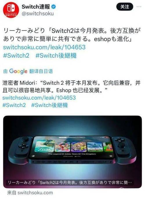 2025澳门开奖结果记录查询和任天堂Switch2发售与任天堂switch2发售价格