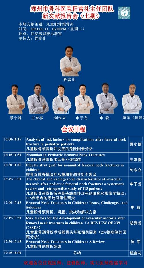 新澳2025正版免費資料和热地同志逝世与热地同志简历