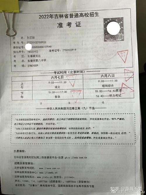 今晚开奖结果号码和考生称数学太难了与考生称数学太难了怎么办