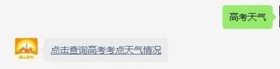 新澳2025今晚特马开奖,典解版新正实-新版和为何每年高考都下雨与为什每年高考都下雨